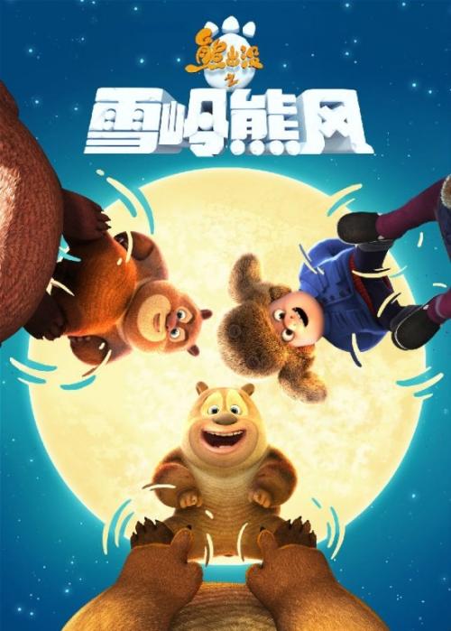 乔治亚大学系统传媒毕业证