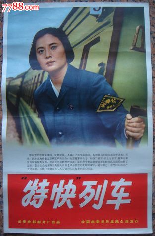 哪里有做农业银行ATM机转账凭条